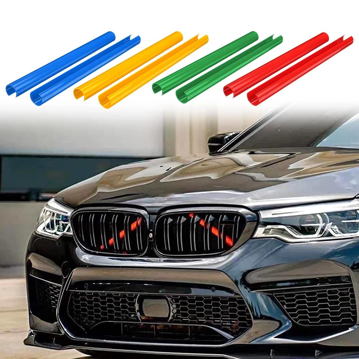 2 шт., накладка на переднюю решетку бампера спортивного автомобиля для BMW F30 F31 G20 G21 G28 G29, наклейки для украшения автомобиля, внешняя часть, комплект кузова
2 шт., накладка на переднюю решетку бампера спортивного автомобиля для BMW F30 F31 G20 G21 G28 G29, наклейки для украшения автомобиля, внешняя часть, комплект кузова