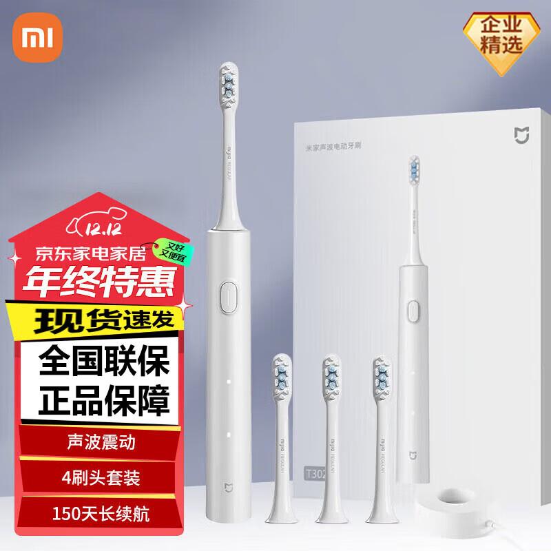 Xiaomi Mijia T302 Sonic Electric Toothbrush
Xiaomi Mijia T302 Sonic Electric Toothbrush