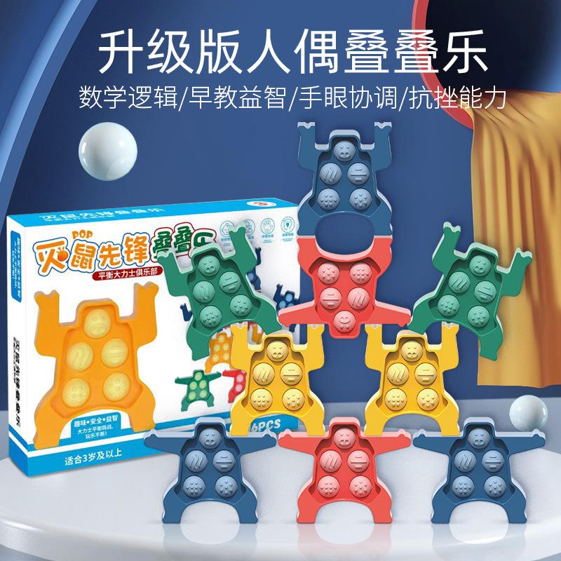 Children S Educational Doll Whack-A-Mole Press Music To Break Through The Game, Exterminator Pioneer Stacking Music Toys
Children S Educational Doll Whack-A-Mole Press Music To Break Through The Game, Exterminator Pioneer Stacking Music Toys
