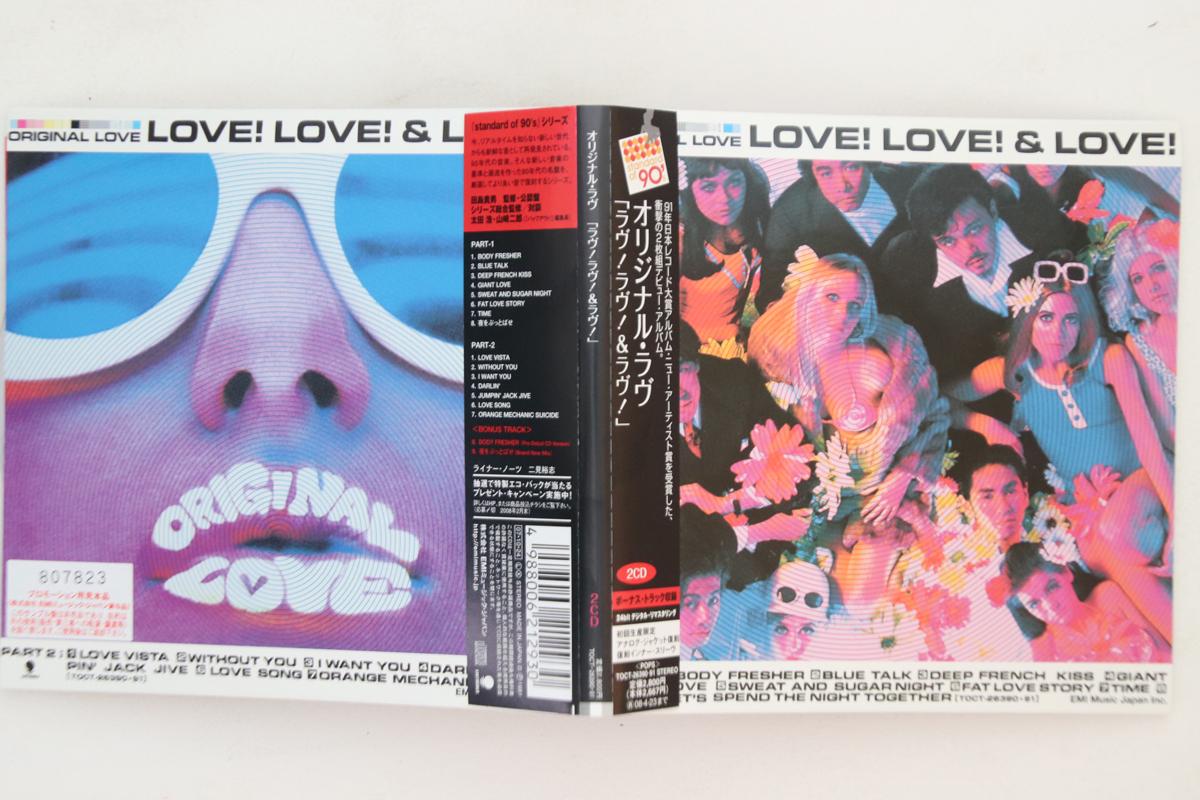CD ORIGINAL LOVE - Love! Love! & Love! TOCT2639091PROM EASTWORLD 2007 Japan Obi Japanese Pop/Rock Used
CD ORIGINAL LOVE - Love! Love! & Love! TOCT2639091PROM EASTWORLD 2007 Japan Obi Japanese Pop/Rock Used