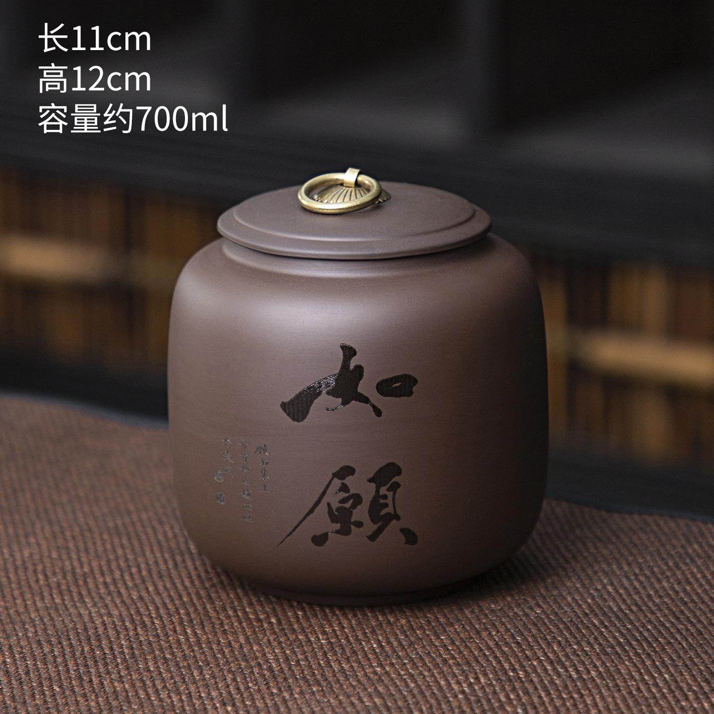 Nordic Black Sealed Ceramic Storage Jar with Engraving Large Tea Canister Vintage Moisture-Proof Food Container Desktop Ornament
Nordic Black Sealed Ceramic Storage Jar with Engraving Large Tea Canister Vintage Moisture-Proof Food Container Desktop Ornament