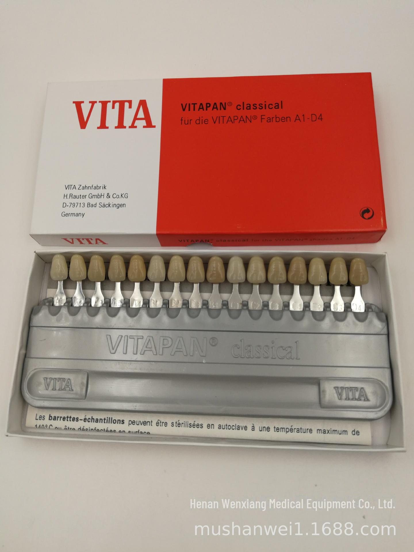 Сравнительная таблица цветов зубов стоматологической смолы VITA16 16 color palette красный
Сравнительная таблица цветов зубов стоматологической смолы VITA16 16 color palette красный