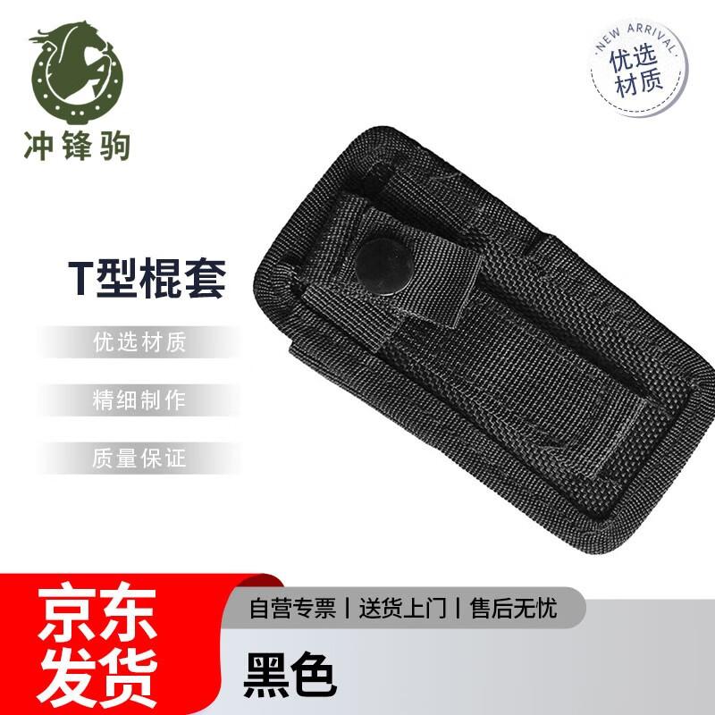 Tactical Gear Pouches and Holders
Tactical Gear Pouches and Holders