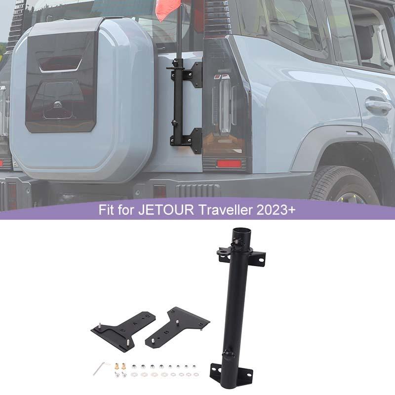 Car Tailgate Hinge Antenna Flagpole Bracket Stand Fit For Jetour Traveler 2023 Up Jetour Shanhai T2 2024 Up Car Exterior Accessories
Car Tailgate Hinge Antenna Flagpole Bracket Stand Fit For Jetour Traveler 2023 Up Jetour Shanhai T2 2024 Up Car Exterior Accessories