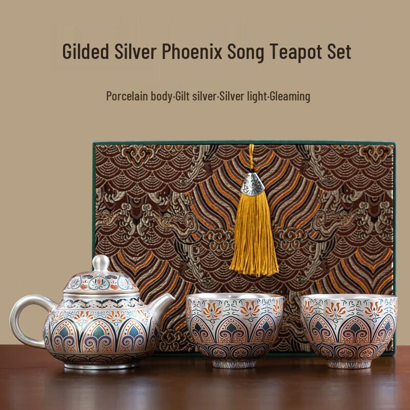 Chaxun Gilt Silver Kung Fu Tea Set
Chaxun Gilt Silver Kung Fu Tea Set
