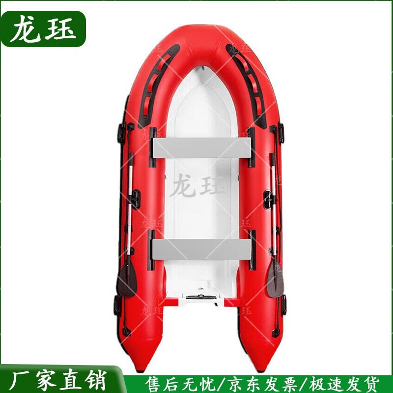 Long Jue Fiberglass Bottom Inflatable Boat
Long Jue Fiberglass Bottom Inflatable Boat