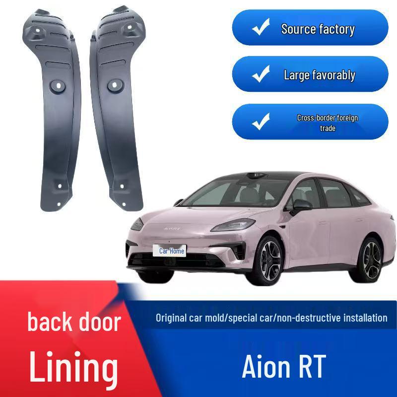 GAC Aion RT Внутренняя панель задней двери Брызговик
GAC Aion RT Внутренняя панель задней двери Брызговик