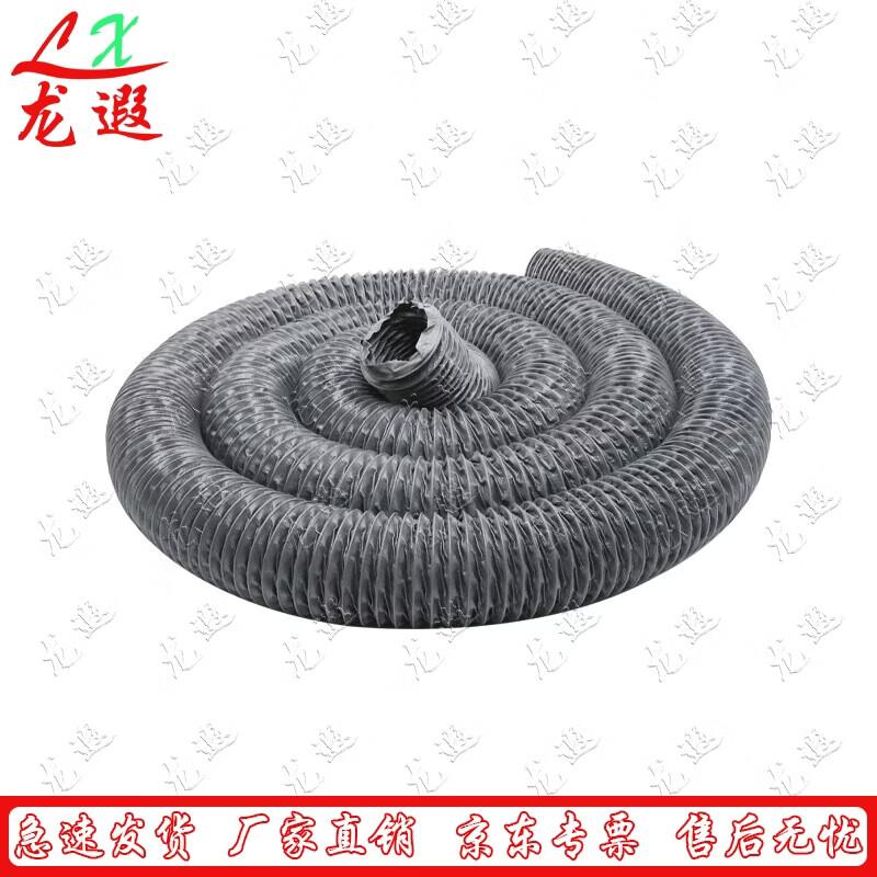 Longxia Nylon Fabric Flexible Ventilation Duct (10m)
Longxia Nylon Fabric Flexible Ventilation Duct (10m)