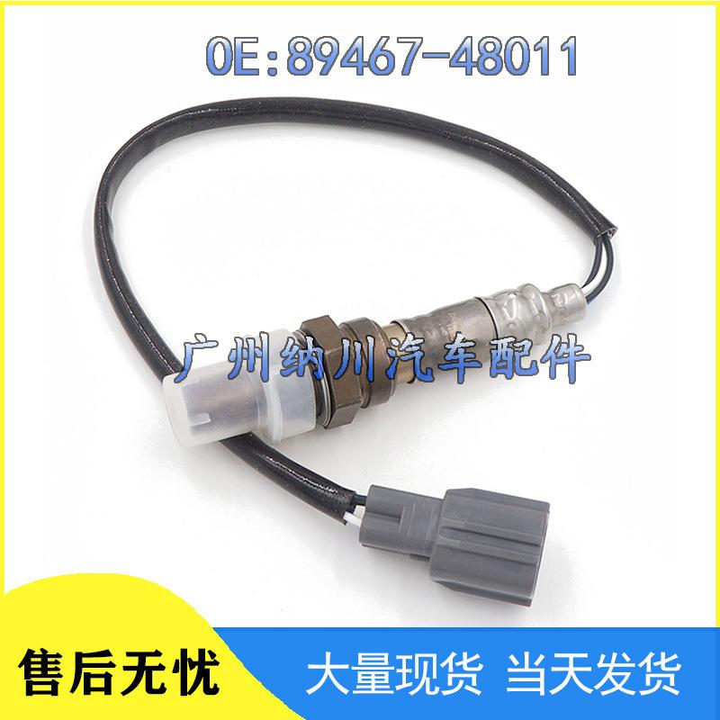 Датчик кислорода Toyota Lexus 89467-48011 NEVOSA
Датчик кислорода Toyota Lexus 89467-48011 NEVOSA