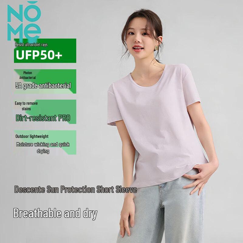 NOMe Women s Cooling Quick-Dry Short Sleeve T-Shirt 2XL
NOMe Women s Cooling Quick-Dry Short Sleeve T-Shirt 2XL