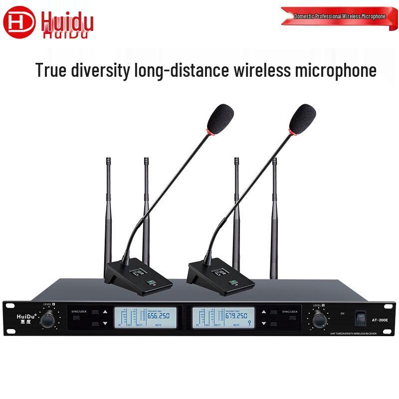 Huido AT-200E Wireless Conference Gooseneck Microphone System (CN version)
Huido AT-200E Wireless Conference Gooseneck Microphone System (CN version)