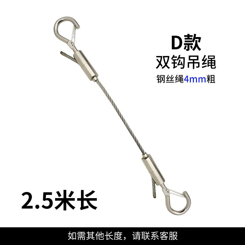 Adjustable Outdoor Steel Wire Rope with Safety Hooks
Adjustable Outdoor Steel Wire Rope with Safety Hooks