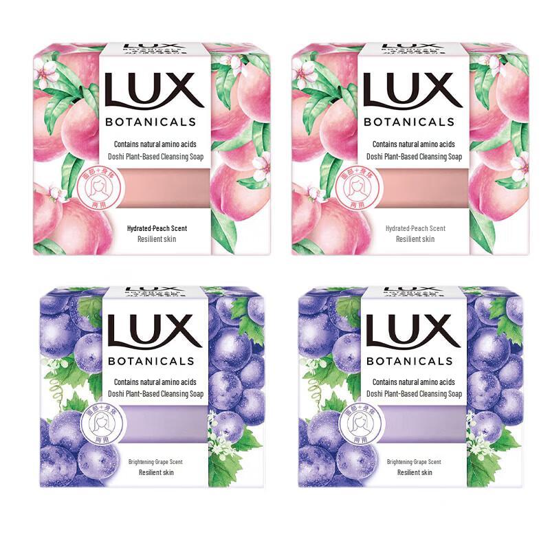 LUX Botanical Cleanse Soap 95g each
LUX Botanical Cleanse Soap 95g each