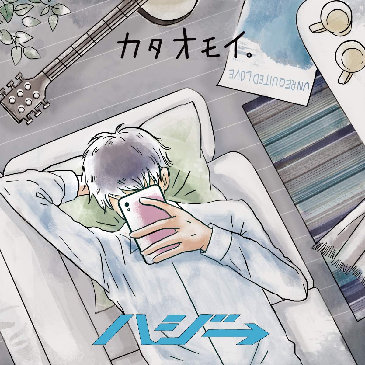 CD HAJI KOTARO ODAKA Kataomoi.shokaigenteibanDVD tsuk UPCH89393 Japan ObiJapanese PopRock Used 
CD HAJI KOTARO ODAKA Kataomoi.shokaigenteibanDVD tsuk UPCH89393 Japan ObiJapanese PopRock Used