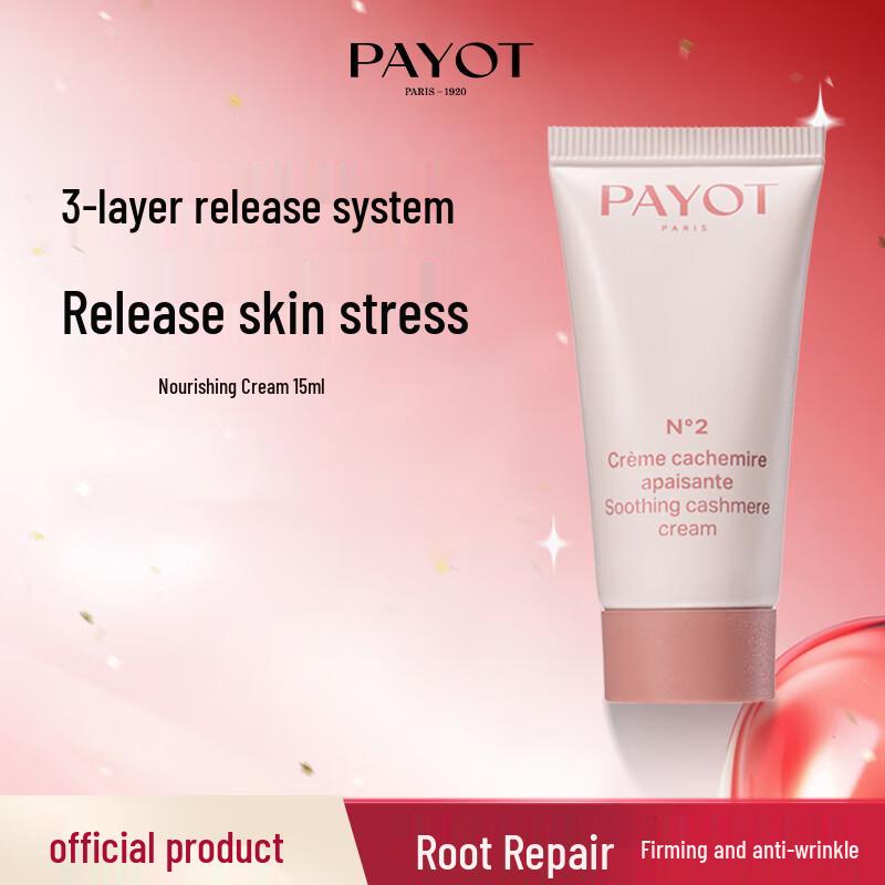 Креми та сироватки PAYOT для догляду за шкірою
Креми та сироватки PAYOT для догляду за шкірою