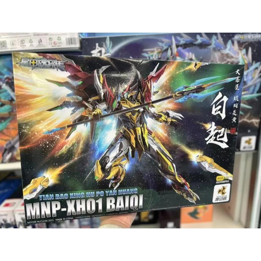 100% Genuine Motor Nuclear Mnp-Xh01 Bai Qi In Warring States Period Assembles Mecha Model Plus Collects Playthings Gifts
100% Genuine Motor Nuclear Mnp-Xh01 Bai Qi In Warring States Period Assembles Mecha Model Plus Collects Playthings Gifts