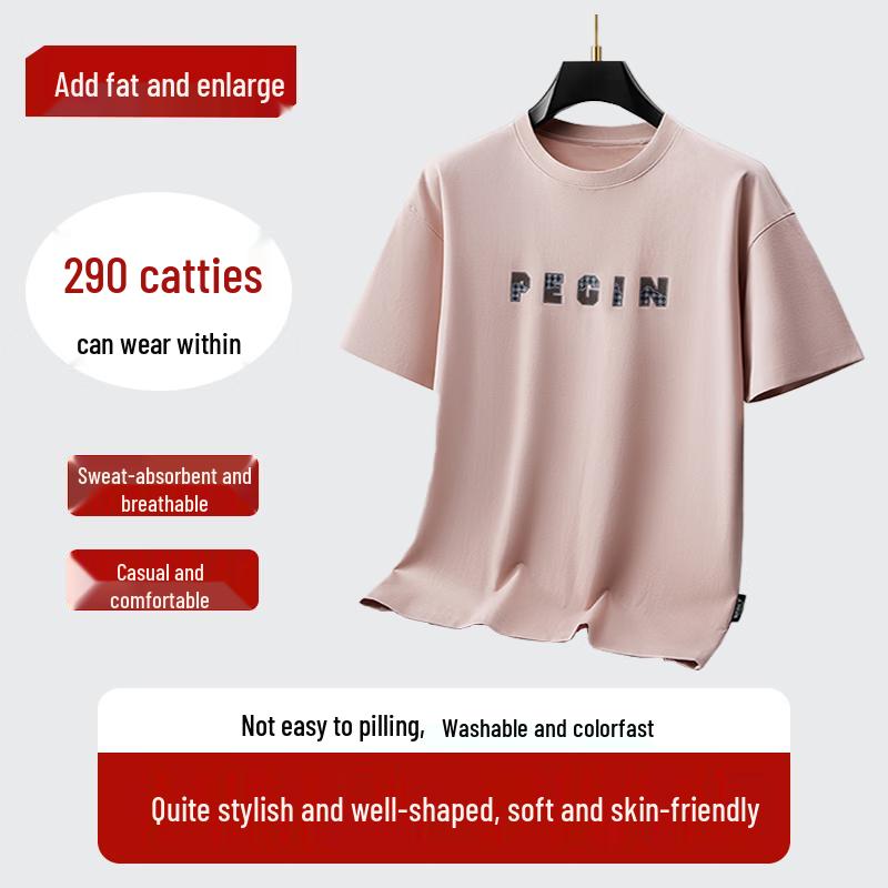 Men s Plus Size Printed Crew Neck T-Shirt 210
Men s Plus Size Printed Crew Neck T-Shirt 210