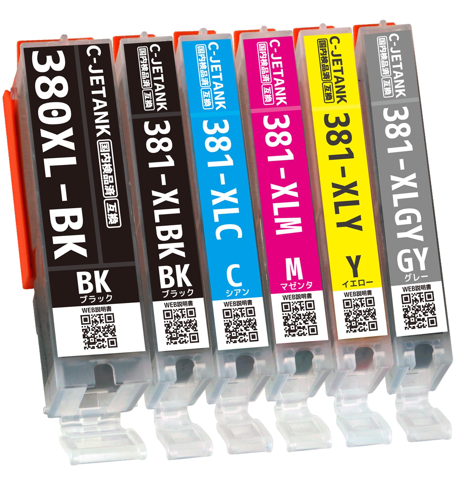 Canon Ink 6 with Canon Approximately Times the Standard Expertly Compatible with Genuine Ink Level QR Code Instructions Included C-JETANK 380/381
Canon Ink 6 with Canon Approximately Times the Standard Expertly Compatible with Genuine Ink Level QR Code Instructions Included C-JETANK 380/381