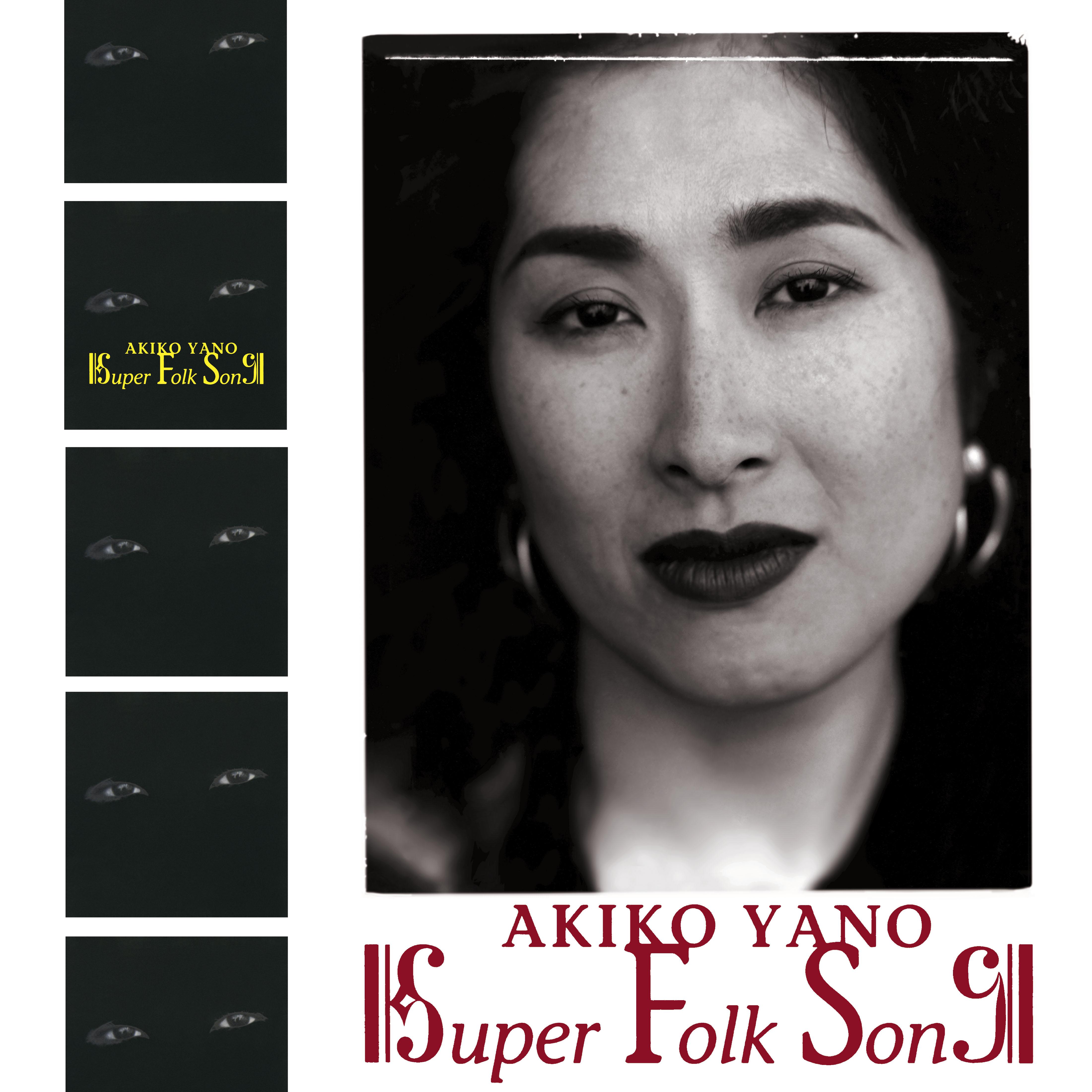 LP Record AKIKO YANO - SUPER FOLK SONG MHJL336 GREAT TRACKS 2024 Japan Japanese Pop/Rock
LP Record AKIKO YANO - SUPER FOLK SONG MHJL336 GREAT TRACKS 2024 Japan Japanese Pop/Rock