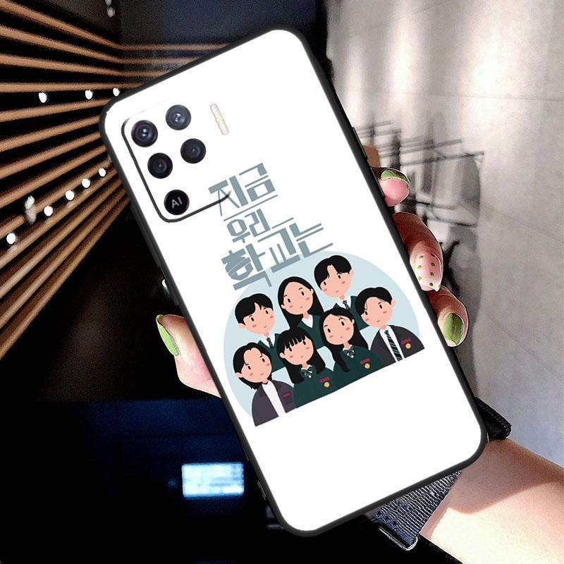 All of us are dead Hot Case For Oppo A78 A98 A18 A38 A58 A60 A80 A40 A77 A57 A17 A74 A54 A94 A96 A76 A16 A15 A5 Pro OPPO A16
All of us are dead Hot Case For Oppo A78 A98 A18 A38 A58 A60 A80 A40 A77 A57 A17 A74 A54 A94 A96 A76 A16 A15 A5 Pro OPPO A16