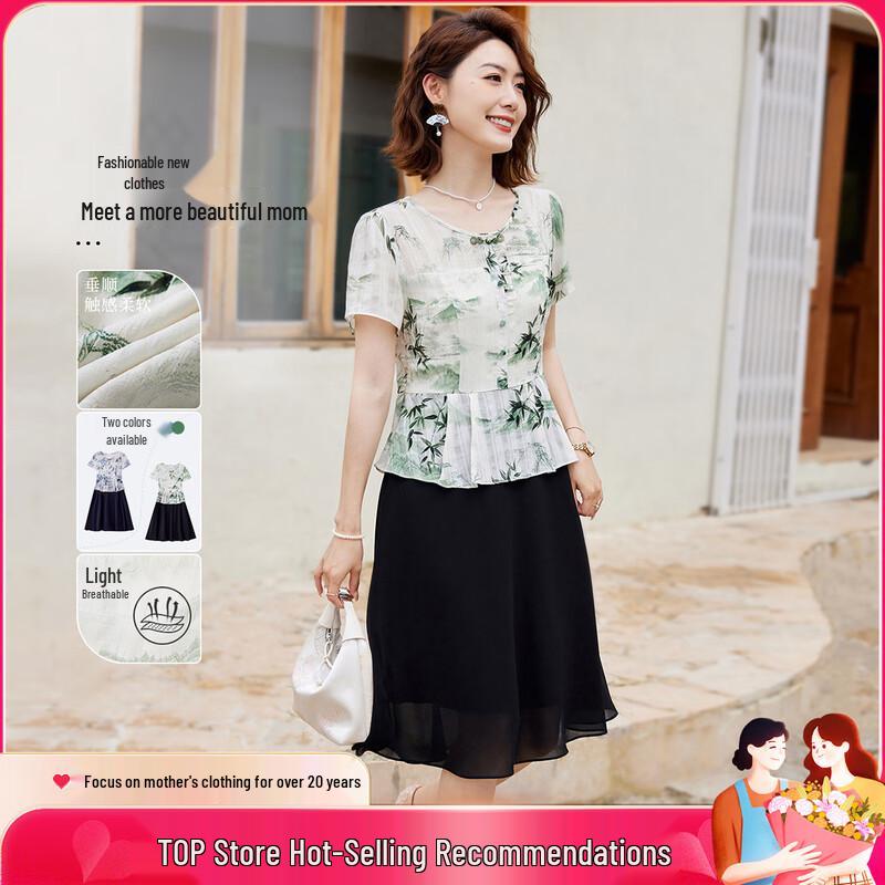 Pa Si Te Women s Bamboo Print Fake Two-Piece Dress 4XL
Pa Si Te Women s Bamboo Print Fake Two-Piece Dress 4XL