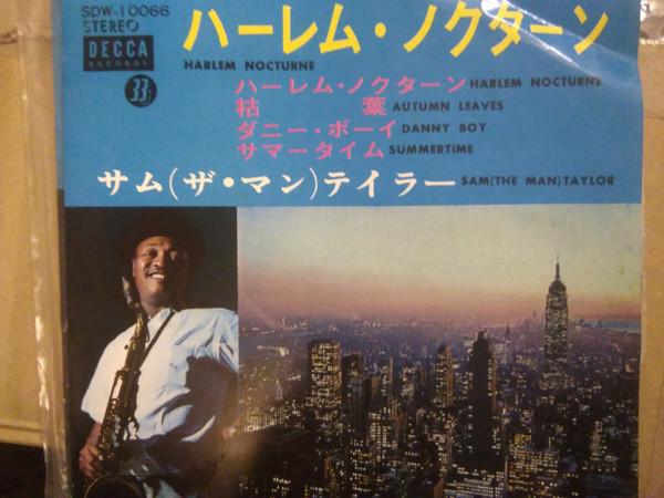 7inch Record SAM (THE MAN) TAYLOR - Harlem Nocturne SDW10066 DECCA 1966 Japan Jazz Used
7inch Record SAM (THE MAN) TAYLOR - Harlem Nocturne SDW10066 DECCA 1966 Japan Jazz Used