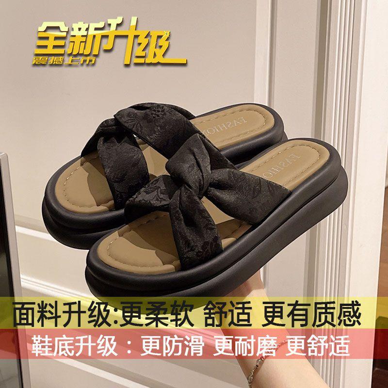 Cool slippers women s summer wear 2025 new thick-soled casual beach sandals fashionable versatile Chinese style one-word drag 35
Cool slippers women s summer wear 2025 new thick-soled casual beach sandals fashionable versatile Chinese style one-word drag 35