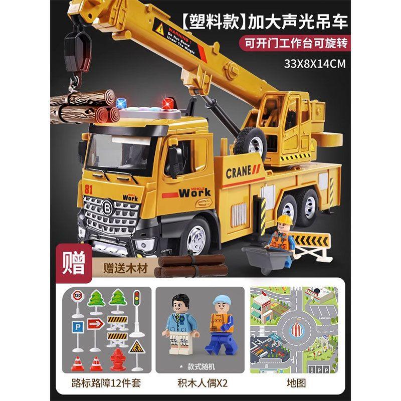 Кран большой игрушечный мальчик кран детский симулятор сплава автомобиль подарок инженерная модель транспортного средства украшения синий
Кран большой игрушечный мальчик кран детский симулятор сплава автомобиль подарок инженерная модель транспортного средства украшения синий