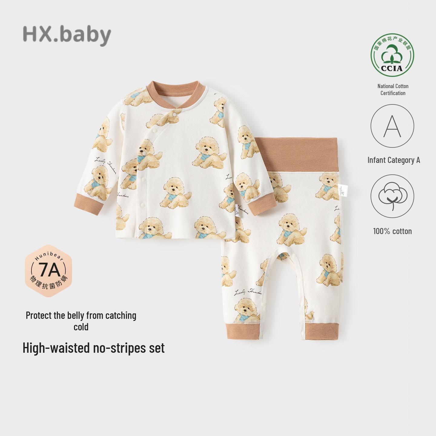 Autumn & Winter Baby High-Waist Two-Piece Set 66 cm
Autumn & Winter Baby High-Waist Two-Piece Set 66 cm