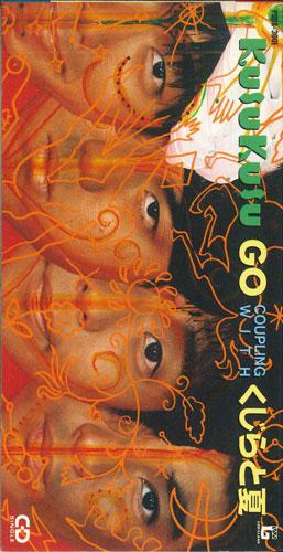 CD KUSUKUSU - Go/Kujira To Natsu PSDX3001PROMO POLYSTAR Japan Japanese Pop/Rock Used
CD KUSUKUSU - Go/Kujira To Natsu PSDX3001PROMO POLYSTAR Japan Japanese Pop/Rock Used