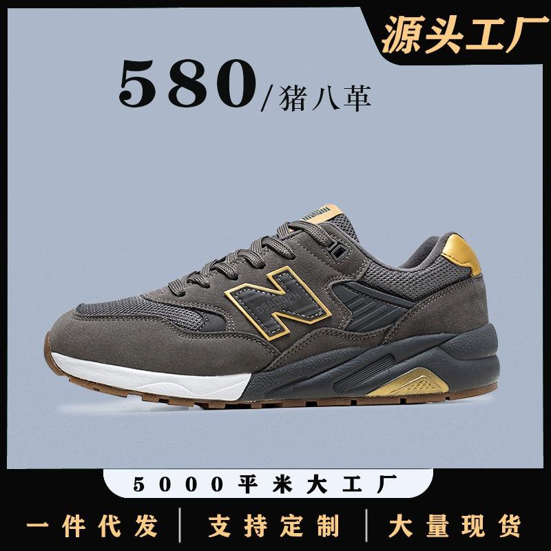 Кроссовки мужские весенне-осенние крутые для бега новые летние дышащие 580 для путешествий и отдыха беговые кроссовки женские 46
Кроссовки мужские весенне-осенние крутые для бега новые летние дышащие 580 для путешествий и отдыха беговые кроссовки женские 46