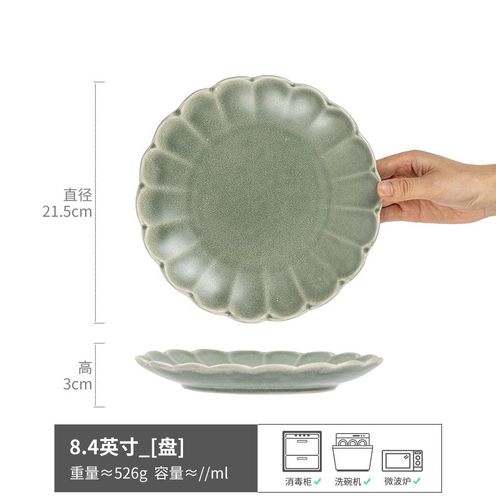Plate Flower-Shaped Large Plate Exquisite Ceramic Plate Household High-Value Solid Color Vegetable Plate Tableware Pasta Plate Western Food Plate
Plate Flower-Shaped Large Plate Exquisite Ceramic Plate Household High-Value Solid Color Vegetable Plate Tableware Pasta Plate Western Food Plate
