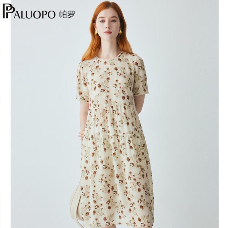 PALUOPO Women s Printed Silk Midi Dress L
PALUOPO Women s Printed Silk Midi Dress L