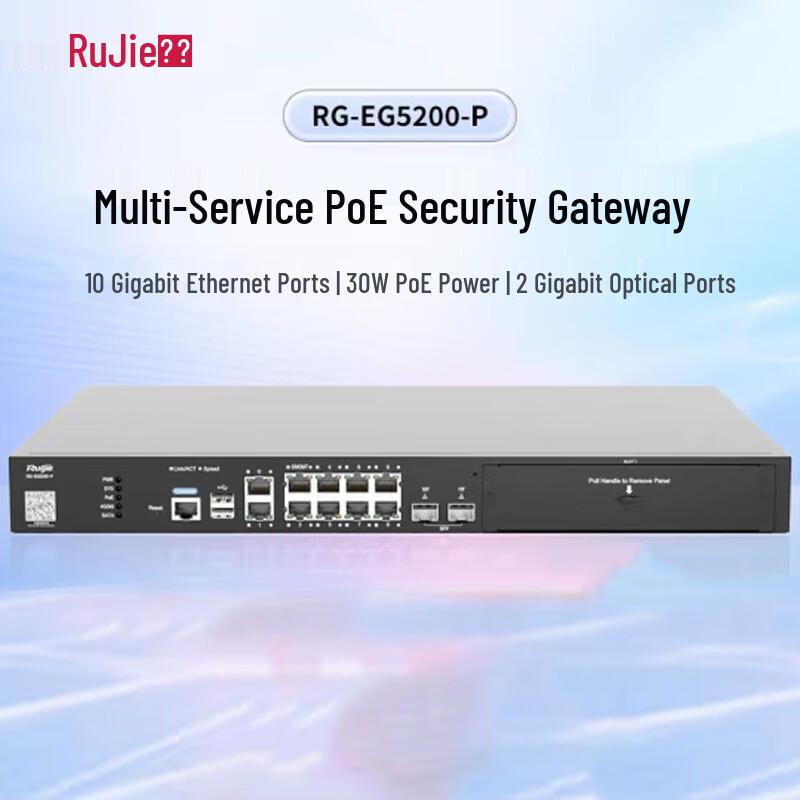 Ruijie RG-EG5200-P Multi-service Security Gateway
Ruijie RG-EG5200-P Multi-service Security Gateway
