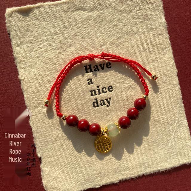Natural Cinnabar Red Rope Bracelet, Year of the Tiger, Luck-Bringing Gift for Best Friend, Ethnic Style
Natural Cinnabar Red Rope Bracelet, Year of the Tiger, Luck-Bringing Gift for Best Friend, Ethnic Style