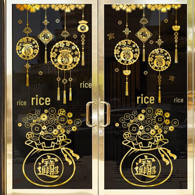 Lilang Spring Festival Fu Door Stickers
Lilang Spring Festival Fu Door Stickers