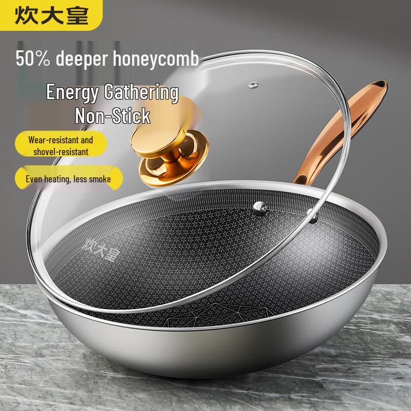 Chui Da Huang 30cm Golden Honeycomb Non-stick Wok
Chui Da Huang 30cm Golden Honeycomb Non-stick Wok