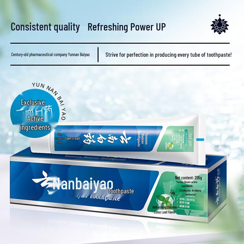 Yunnan Baiyao Refreshing Mint Toothpaste
Yunnan Baiyao Refreshing Mint Toothpaste
