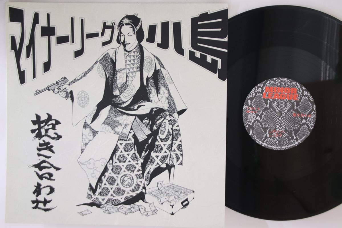 12inch Record KOJIMA, MINOR LEAGUE - Beat Shocking / Kanjiru Kagiri MFJA17 GODSMILE 1998 Japan Japanese Pop/Rock Used
12inch Record KOJIMA, MINOR LEAGUE - Beat Shocking / Kanjiru Kagiri MFJA17 GODSMILE 1998 Japan Japanese Pop/Rock Used