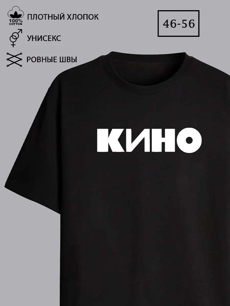 Represent oversized print t-shirt 3XL
Represent oversized print t-shirt 3XL