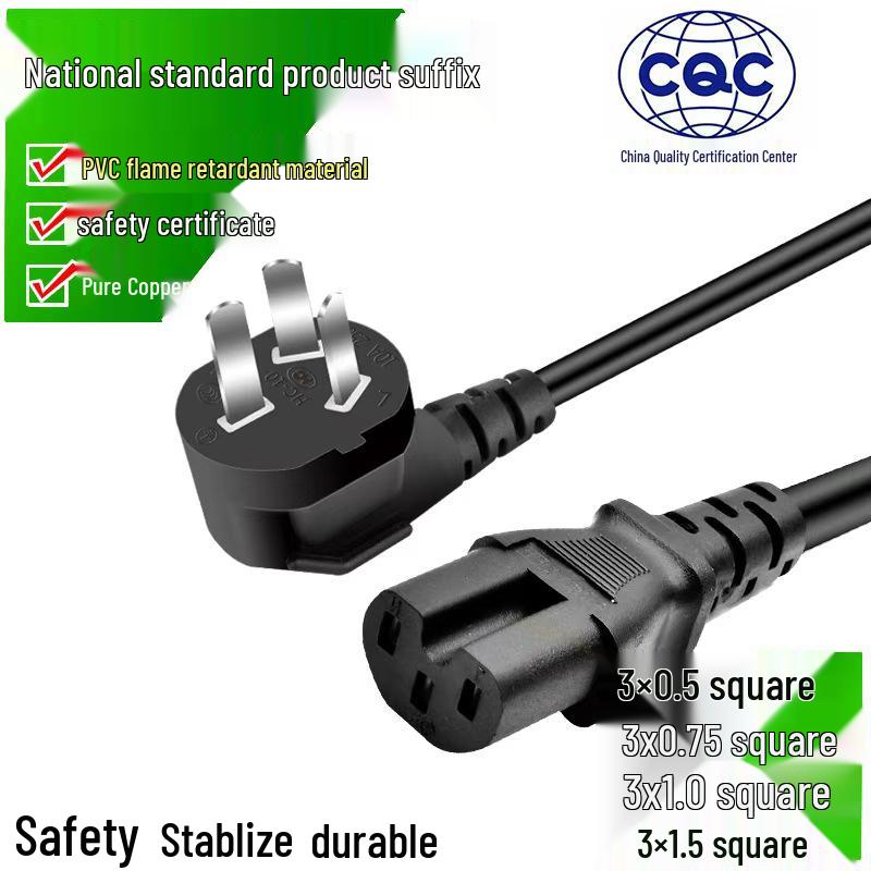 3C Certified Cloverleaf Power Cord for Universal Rice Cookers and Printers 3*0.75mm², 1m (Groove Tail)
3C Certified Cloverleaf Power Cord for Universal Rice Cookers and Printers 3*0.75mm², 1m (Groove Tail)