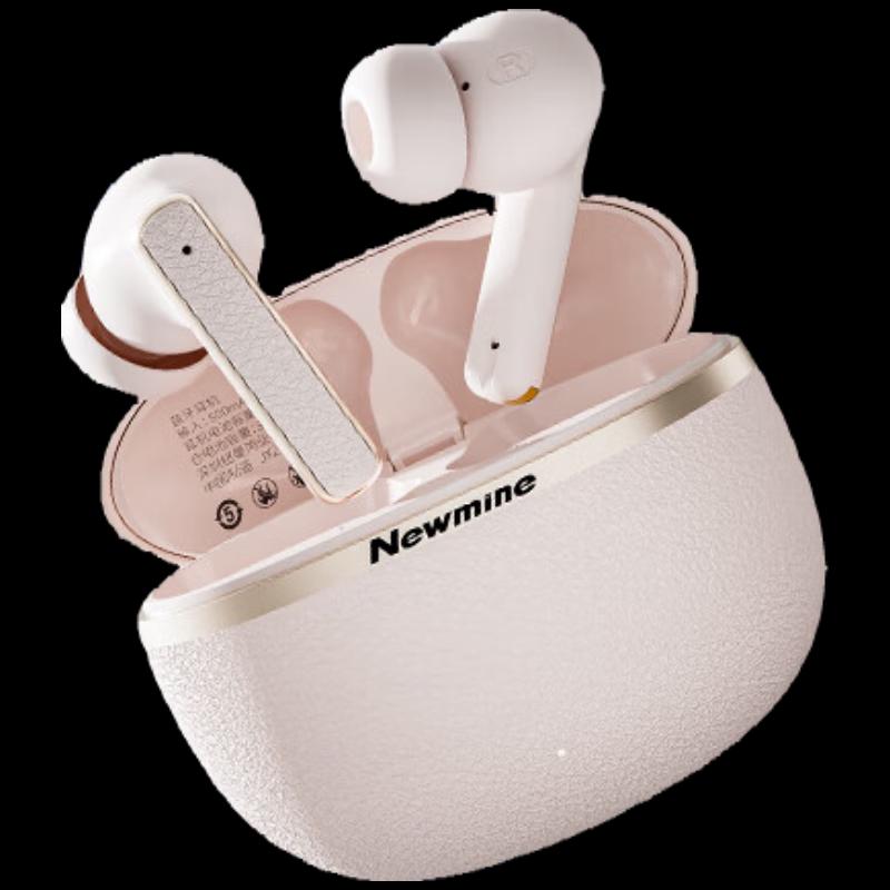 Newmine T51 TWS Active Noise Cancelling Earbuds
Newmine T51 TWS Active Noise Cancelling Earbuds