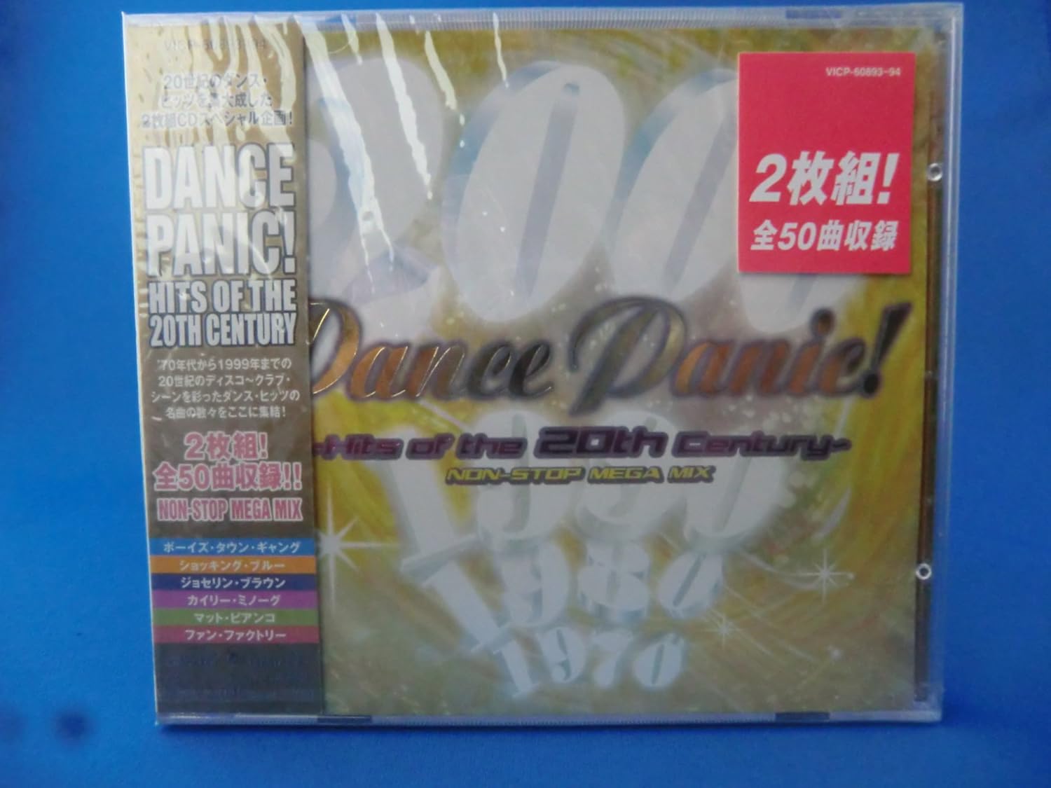 CD VARIOUS - Dance Panic! -Hits Of The 20th Cent VICP6089394PROM Victor, Fantasy 1999 Japan ObiDance & Electronica Used
CD VARIOUS - Dance Panic! -Hits Of The 20th Cent VICP6089394PROM Victor, Fantasy 1999 Japan ObiDance & Electronica Used