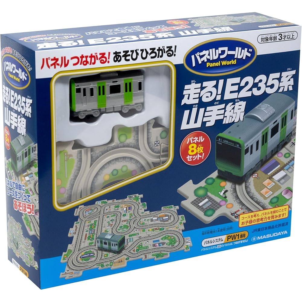 Masudaya Corporation Panel World Running E235 Series Yamanote Line Model 29x23x8cm
Masudaya Corporation Panel World Running E235 Series Yamanote Line Model 29x23x8cm
