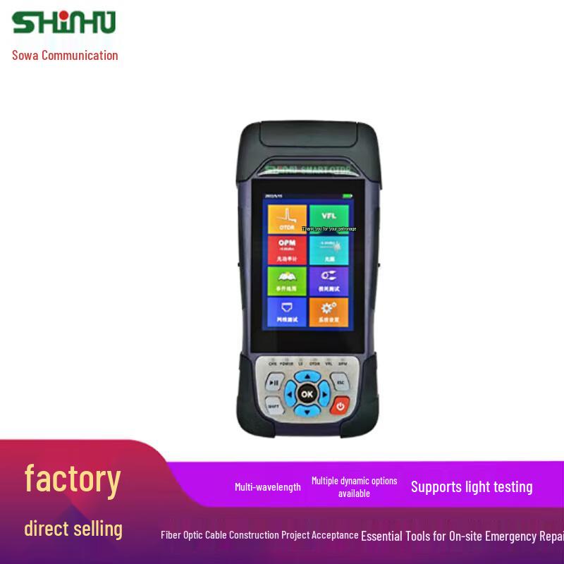 Shinho 100S Multifunction OTDR
Shinho 100S Multifunction OTDR
