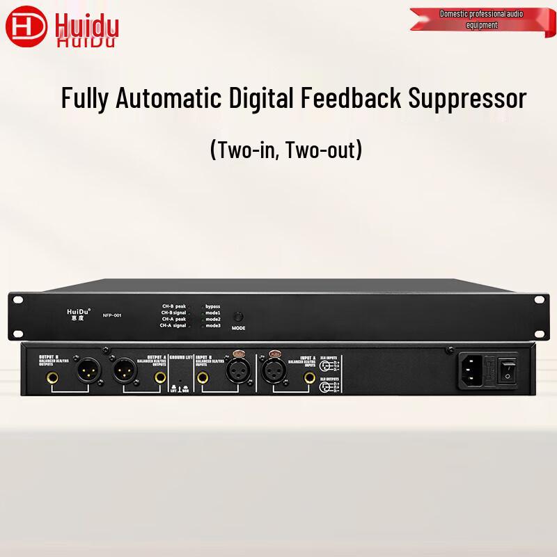 Huidu NFP-001 Professional Digital Feedback Suppressor (CN version)
Huidu NFP-001 Professional Digital Feedback Suppressor (CN version)