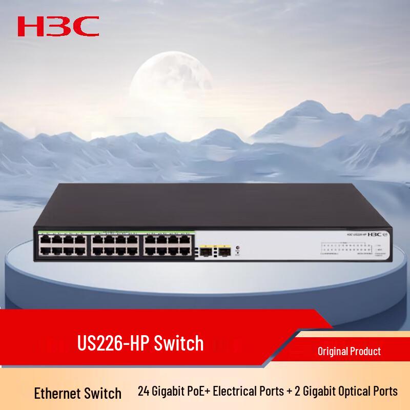 H3C US226-HP Gigabit PoE+ Managed Ethernet Switch
H3C US226-HP Gigabit PoE+ Managed Ethernet Switch