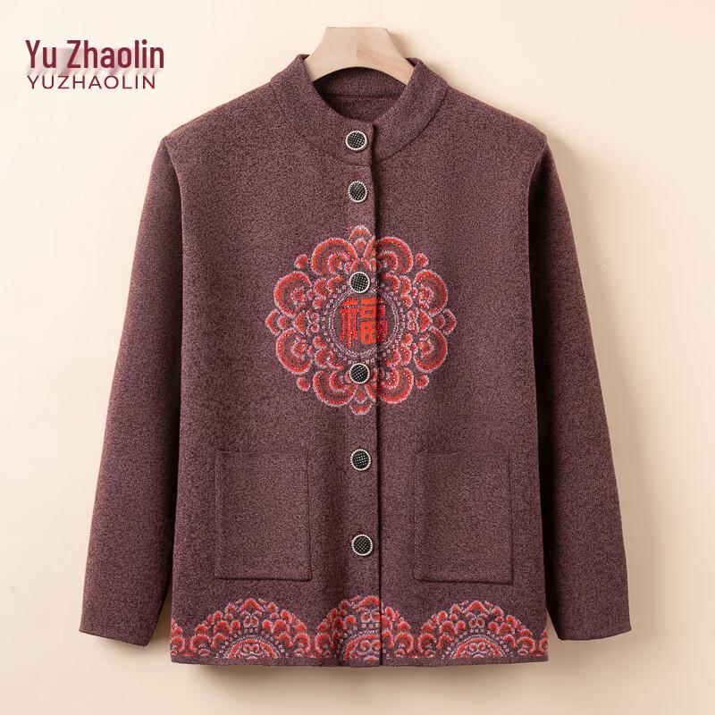 YUZHAOLIN Women s Mid-Elderly Plus Size Knitted Cardigan 4XL
YUZHAOLIN Women s Mid-Elderly Plus Size Knitted Cardigan 4XL