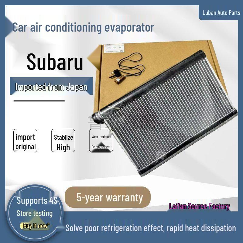 Evaporator Core Cooling Net for Subaru Forester, XV, Outback, Crosstrek, WRX, BRZ - Japan Evaporator (Taiwan Brand) 1-Year Warranty
Evaporator Core Cooling Net for Subaru Forester, XV, Outback, Crosstrek, WRX, BRZ - Japan Evaporator (Taiwan Brand) 1-Year Warranty