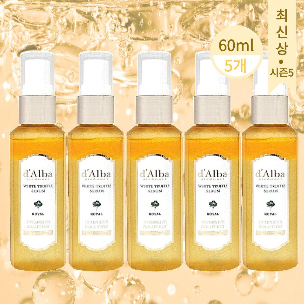 d Alba Season 5 Royal Mist 60ml x 5 d Alba Season 5 Royal Mist 60ml x 5
d Alba Season 5 Royal Mist 60ml x 5 d Alba Season 5 Royal Mist 60ml x 5